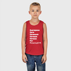 Майка детская хлопок Катерина Катя Катюша Кэт белый, цвет: красный — фото 2