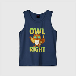 Майка детская хлопок Owl right - каламбур отлично, цвет: тёмно-синий