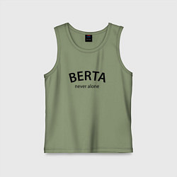 Детская майка Berta never alone - motto