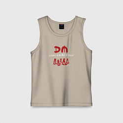 Майка детская хлопок Depeche Mode - Spirit shirt, цвет: миндальный