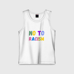 Детская майка No to racism