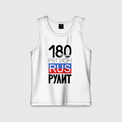 Детская майка 180 - Донецкая республика