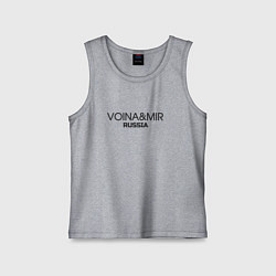 Майка детская хлопок Voina and mir - война и мир, цвет: меланж