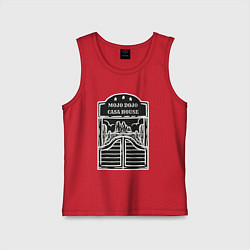 Детская майка Мачо дача хата хаус