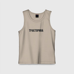 Детская майка Тракторина
