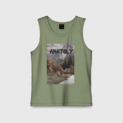 Детская майка Anatoly - свежесть гор - Анатолий