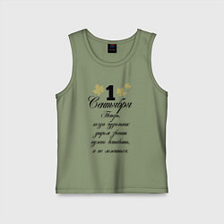 Детская майка 1 сентября нужно вставать