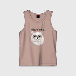 Майка детская хлопок Кот невдупленыш, цвет: пыльно-розовый