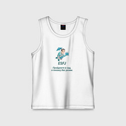 Детская майка Esfj пройдемте в сад