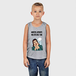 Майка детская хлопок Многие думают но это не так, цвет: меланж — фото 2