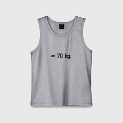 Детская майка Вес меньше 70 килограмм