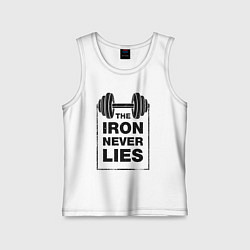 Детская майка Железо никогда не лжет
