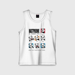 Детская майка Настроение на каждый день