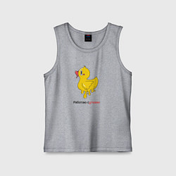 Детская майка Работаю сутками - выгорание