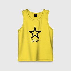 Детская майка Юлия - звезда