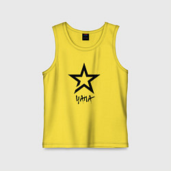 Детская майка Яна - звезда