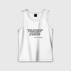 Детская майка Своим долголетием обязан спорты никогда не занимал