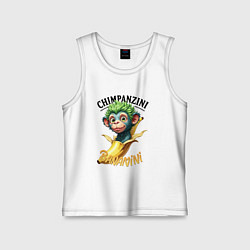 Майка детская хлопок Шимпанзини бананини, цвет: белый