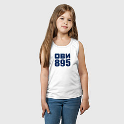 Майка детская хлопок Ови 895, цвет: белый — фото 2