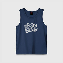 Майка детская хлопок Бодипозитивчик, цвет: тёмно-синий