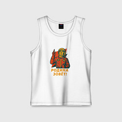 Детская майка Наша Родина зовёт