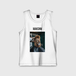 Майка детская хлопок Максим лев в парикмахерской, цвет: белый