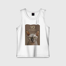 Детская майка Yo - Im Sphynx