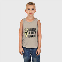 Майка детская хлопок Навсегда в твоей команде олень, цвет: миндальный — фото 2