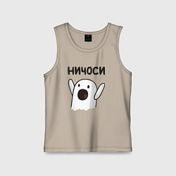 Детская майка Ничоси!