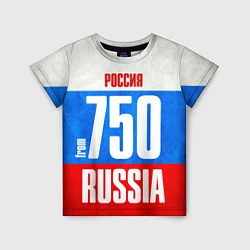 Футболка детская Russia: from 750, цвет: 3D-принт