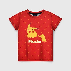 Футболка детская Pikachu, цвет: 3D-принт