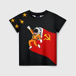Детская футболка Советский Гагарин
