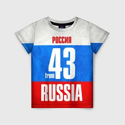 Футболка детская Russia: from 43, цвет: 3D-принт