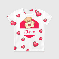 Футболка детская Юлия, цвет: 3D-принт