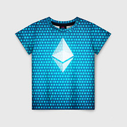 Футболка детская Blue Ethereum, цвет: 3D-принт