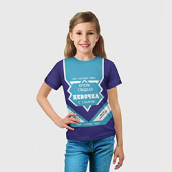 Футболка детская Очень сладкая Девочка, цвет: 3D-принт — фото 2