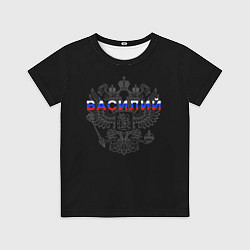 Футболка детская Русский Василий, цвет: 3D-принт