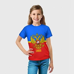 Футболка детская Химки: Россия, цвет: 3D-принт — фото 2