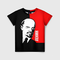 Футболка детская Хитрый Ленин, цвет: 3D-принт