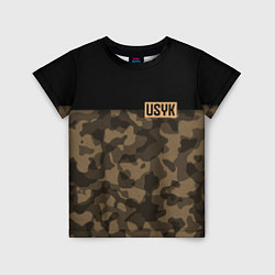 Футболка детская USYK Camo, цвет: 3D-принт