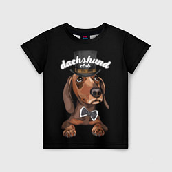 Футболка детская Dachshund Club, цвет: 3D-принт