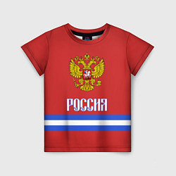 Футболка детская Хоккей: Россия, цвет: 3D-принт