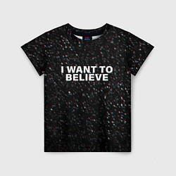 Футболка детская I WANT TO BELIEVE, цвет: 3D-принт