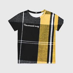 Футболка детская Тёпленький плед, цвет: 3D-принт