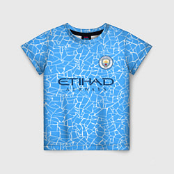Футболка детская Manchester City 2021 Home Kit, цвет: 3D-принт