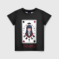 Футболка детская Kakegurui Poker Face, цвет: 3D-принт