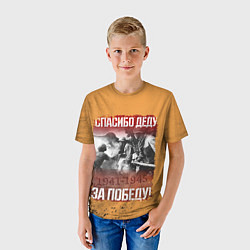 Футболка детская Спасибо Деду, цвет: 3D-принт — фото 2