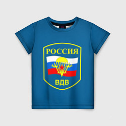 Футболка детская ВДВ России, цвет: 3D-принт