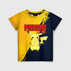 Футболка детская PIKACHU PIKA PIKA ПИКАЧУ, цвет: 3D-принт