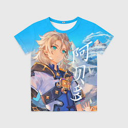 Футболка детская Genshin Impact: Albedo, цвет: 3D-принт